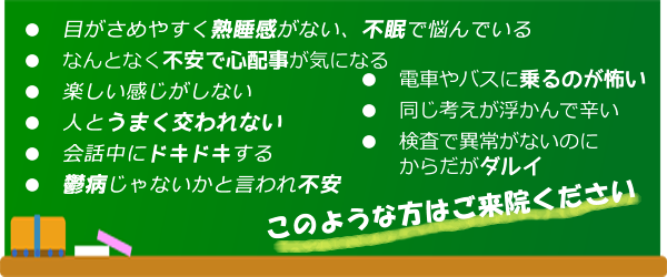 このような方は早めにご相談ください